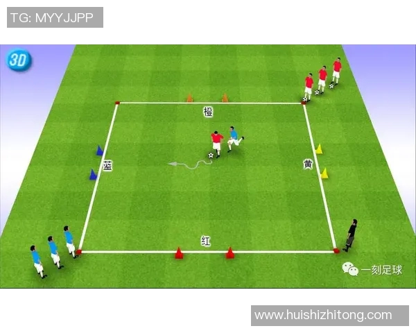 基础足球训练方法与技巧分享助你提升球技和比赛表现