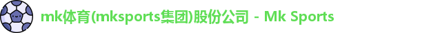mk体育